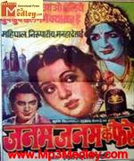 Janam Janam Ke Phere 1957